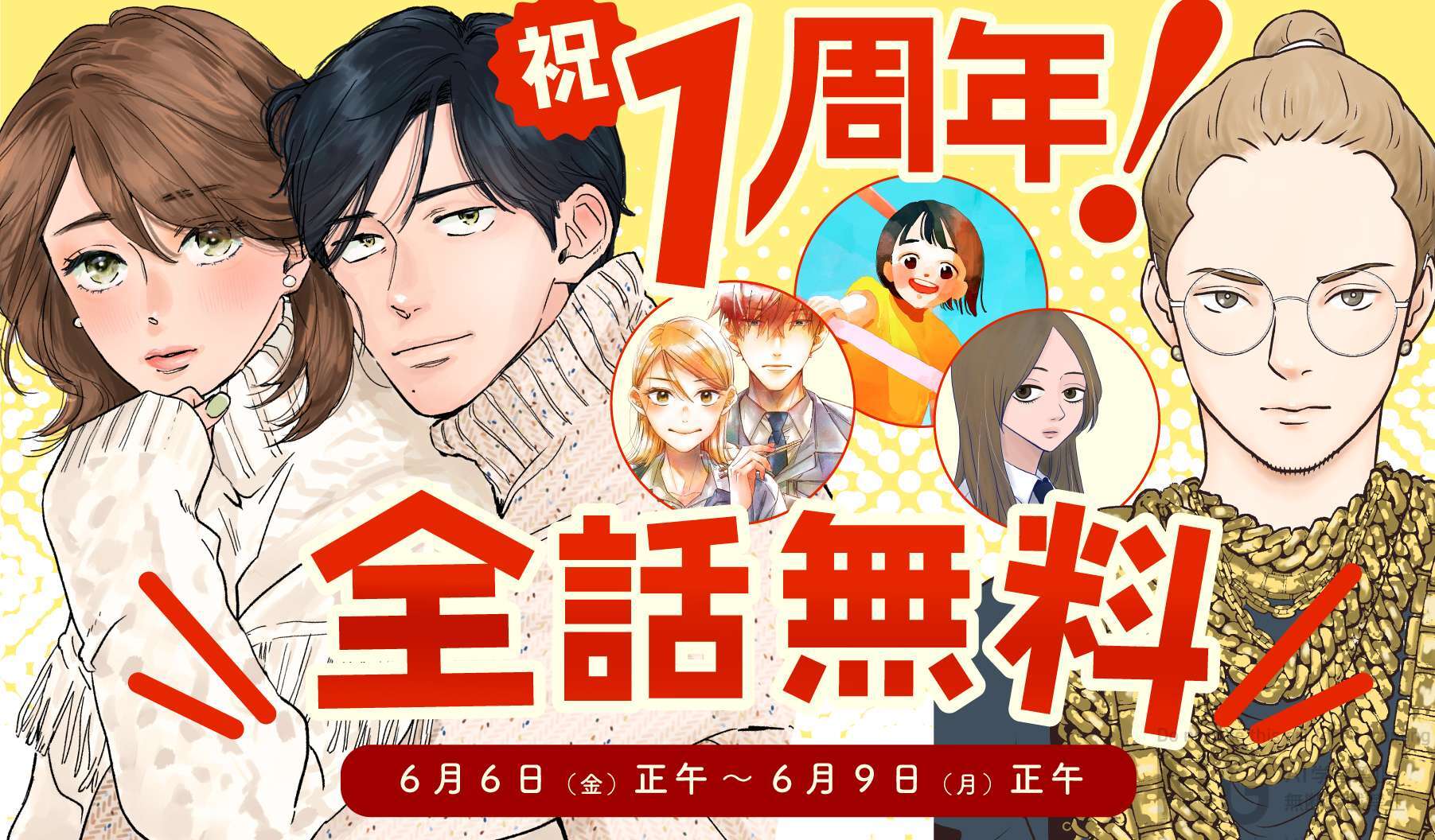 死化粧師 ＋ 毒姫 全巻セット 三原ミツカズ - メルカリ