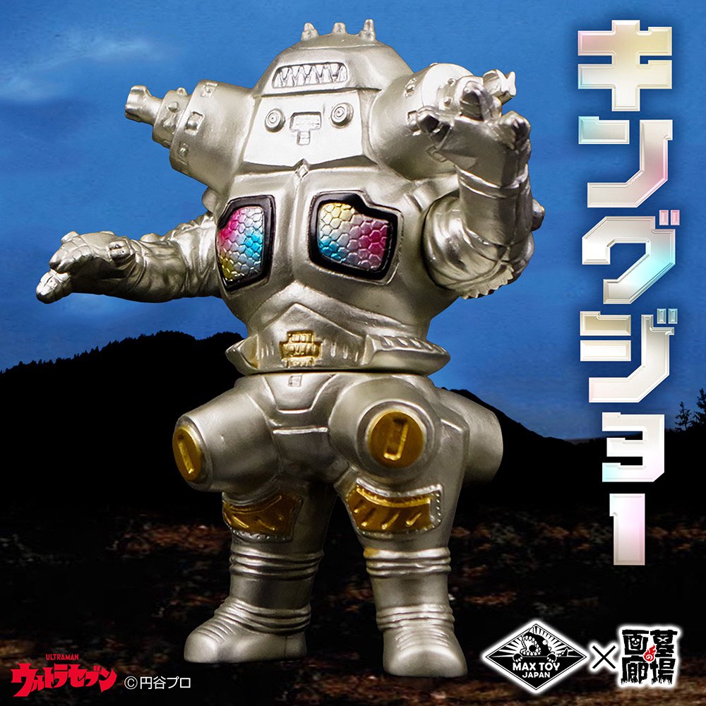 ギャラリー＆ショップ・墓場の画廊のONLINE STOREの「セブン
