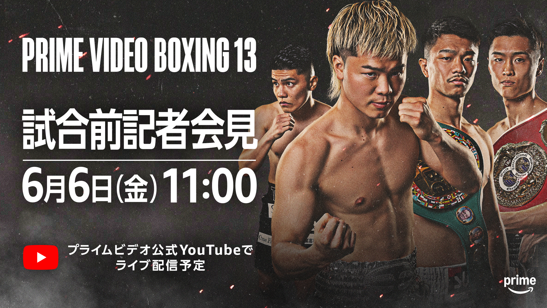 PRIME VIDEO BOXING 13 中谷潤人 非売品 ポスター B2 PRIME VIDEO BOXING 13 中谷潤人 非売品 ポスター B2-新 店舗