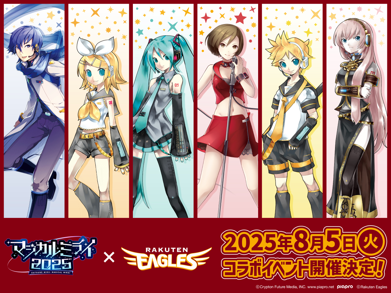 楽天コレクション (@Rcollection_PR) / X