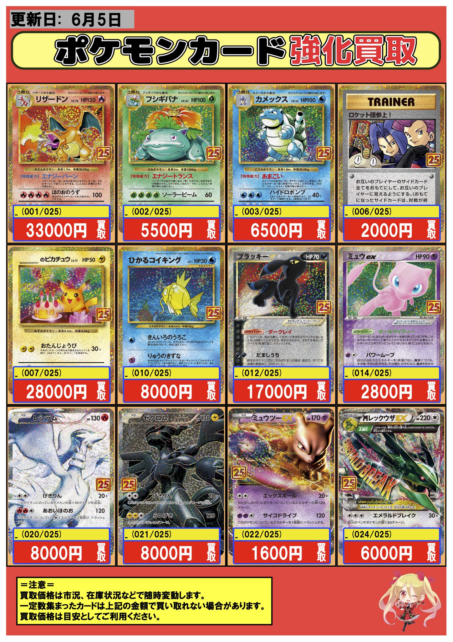 フルコンプ横浜店 on X: 