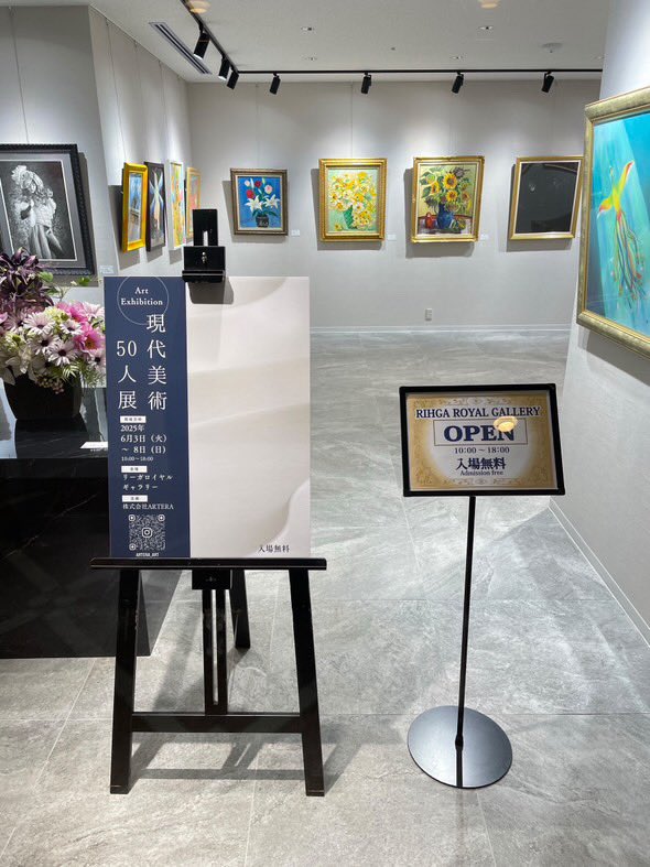 土日、ただいま開催中の【現代美術50人展】に現地参戦するので
髪の毛綺麗にしてきた(今回インナーカラーは抑えめ)！大阪のおいしいものも美容師さんに聞いてきた♡♡
気合い入れて粉物やさんさがすぞ〜
