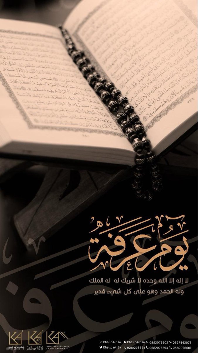 khalidArtsa's tweet photo. #حج_1446 #يوم_عرفة https://t.co/UTn1vurkkH