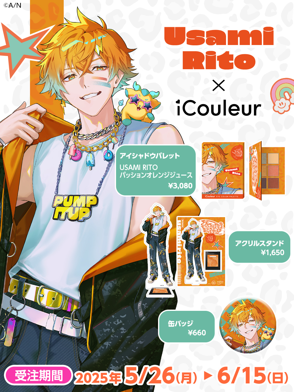 Cyber Goods Store 公式 (旧eStreamグッズ公式) on X: 