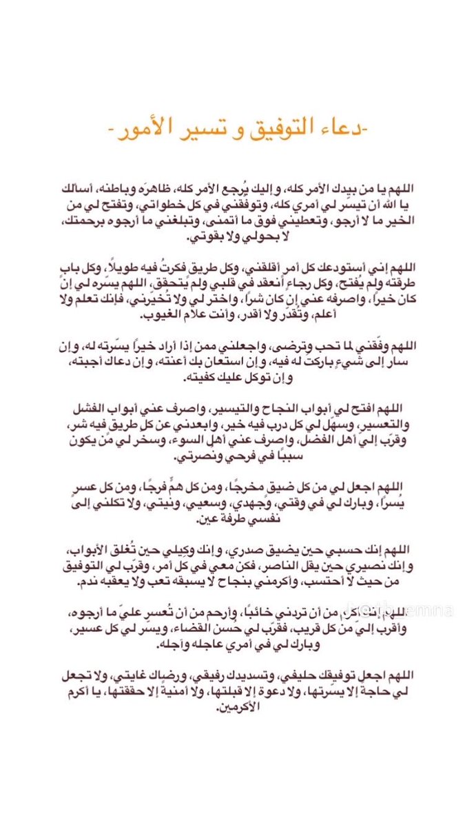 __hffy's tweet image. #يوم_عرفة