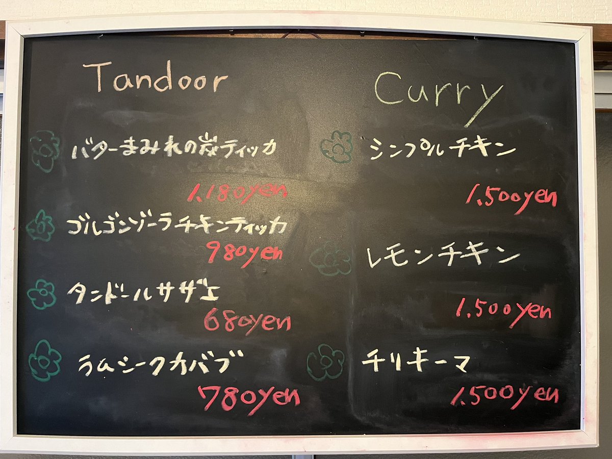 5Lab2525's tweet photo. 西荻タンドール5Labです✨
こちら本日の黒板メニューです😋
今日もサザエあるよー💁‍♀️🐚
#ゴラボ
#5Lab
#西荻タンドール5Lab https://t.co/Z9C8aesIdk