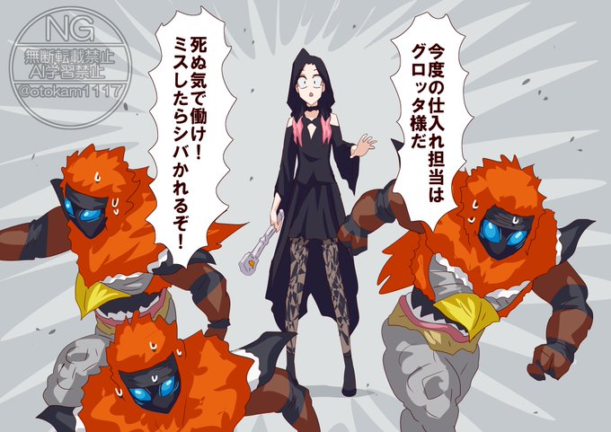 仕入れ担当姉さん 