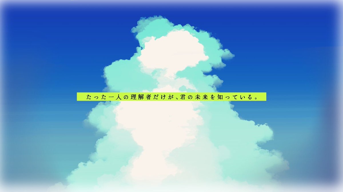 ──たった一人の理解者だけが、
君の未来を知っている──

CoC6版/7版両対応
学生✖️青春✖️戻らない過去

╭━━━━━━━━━━╮
　私は貴方の理解者です
╰━━━━━ｖ━━━━╯

6月9日(月) Boothにて公開。
HO診断→ kuizy.net/analysis/28209

#CoCシナリオ