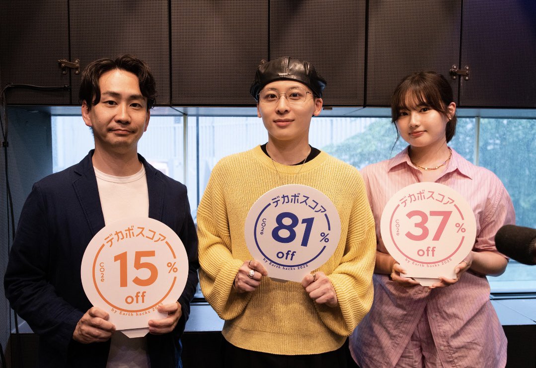 offの日、どっちっち】 🎧ep.45公開中🎧 ゲストは #Da_iCE の #工藤