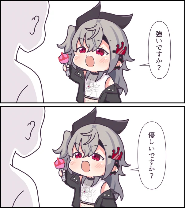 AIも困るって 
#リオナート 