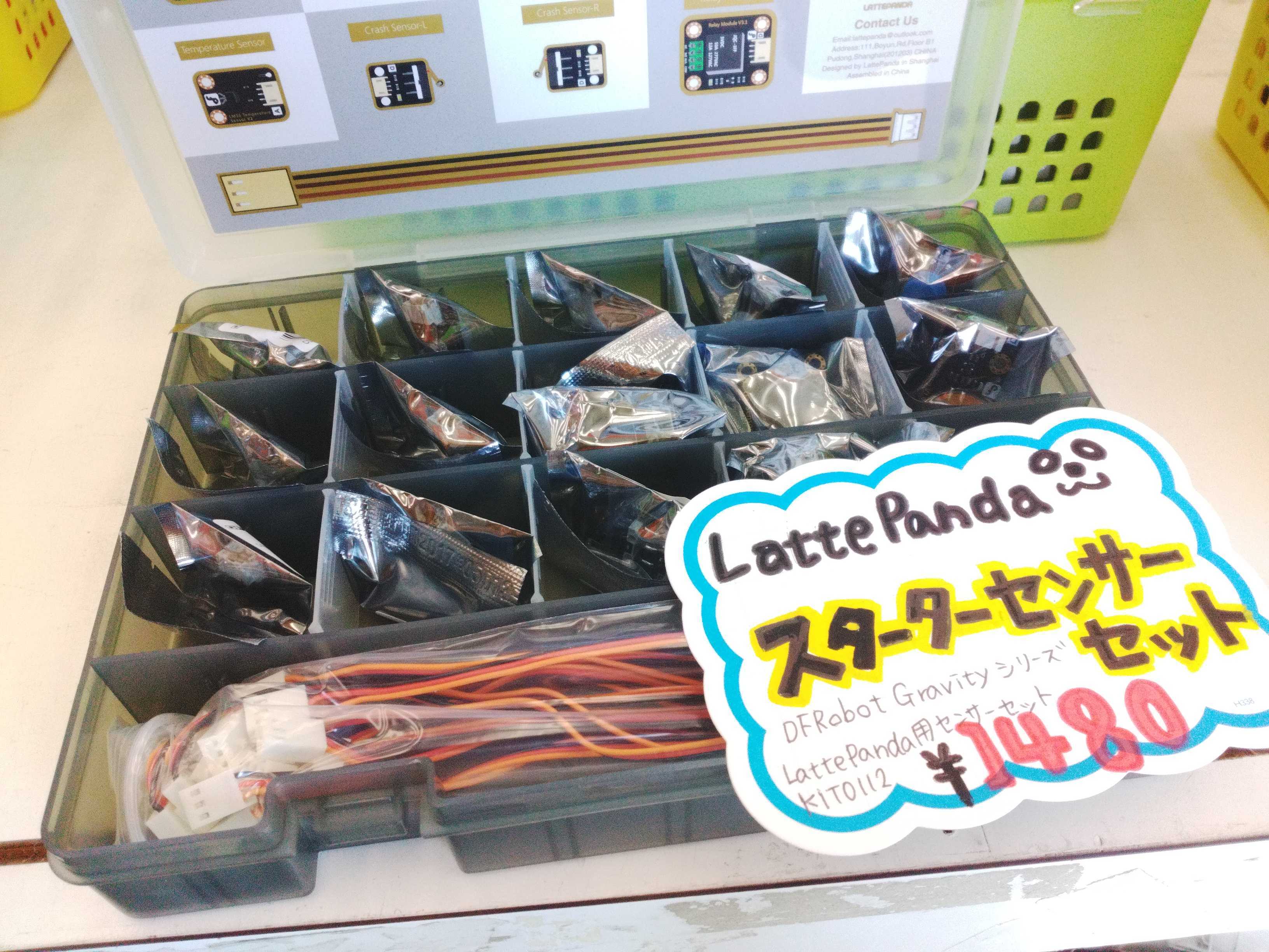 【開店記念セール！】 株）秋月電子通商 八潮店  X: on 公式 その他