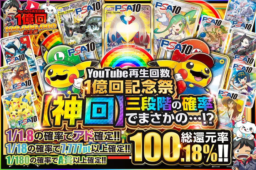 DOPA!オリパ tweet media