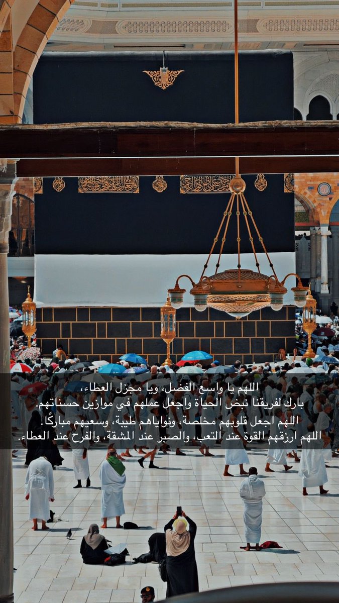 ما أشرقت الشمس على يوم خير من هذا اليوم.

. إنه يوم العطايا والإكرام 🕋 وغفران الذنوب والآثام

" ᷂الله ᷂أكبر، ᷂الله ᷂أكبر، ᷂الله ᷂أكبر،
 ᷂لا ᷂إله ᷂إلا ᷂الله،
 ᷂الله ᷂أكبر، ᷂الله ᷂أكبر،
 ᷂و ᷂لله ᷂الحمد "