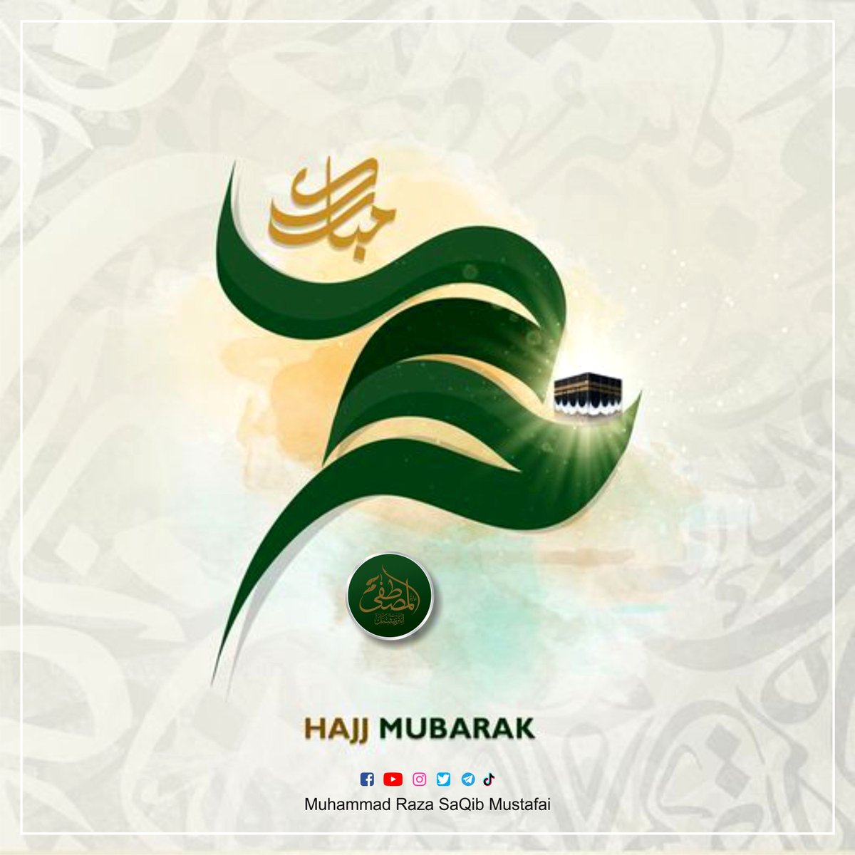 Muhammad Raza Saqib Mustafai (@mrsmofficial) on Twitter photo 