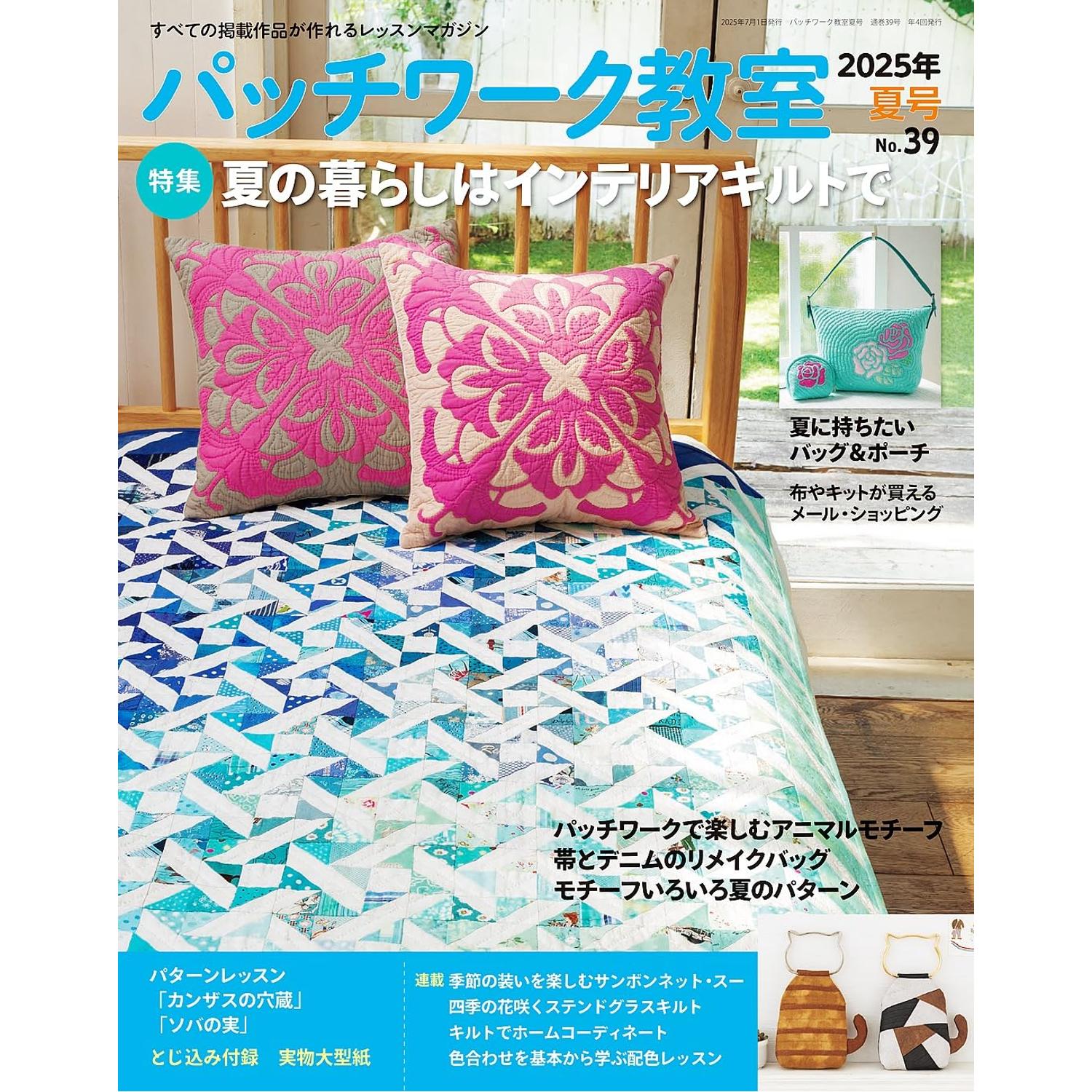 日本紐釦貿易株式会社 on X: 