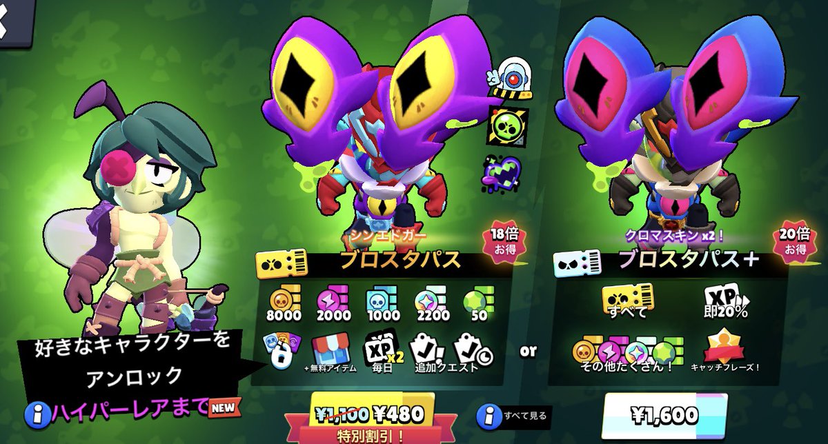 ぶろすたーの課金支援垢 (@brawlstarnite) on Twitter photo 【🎁プレゼント企画🎁】
3名様にブロスタパス+をプレゼント!
■参加方法
① <a href="/BrawlStarNiTE/">ぶろすたーの課金支援垢</a> のフォロー
②この投稿をリポスト🔁といいね❤️
③絵文字でリプ🔥
#ブロスタ
#Brawlstars 【🎁プレゼント企画🎁】
3名様にブロスタパス+をプレゼント!
■参加方法
① <a href="/BrawlStarNiTE/">ぶろすたーの課金支援垢</a> のフォロー
②この投稿をリポスト🔁といいね❤️
③絵文字でリプ🔥
#ブロスタ
#Brawlstars