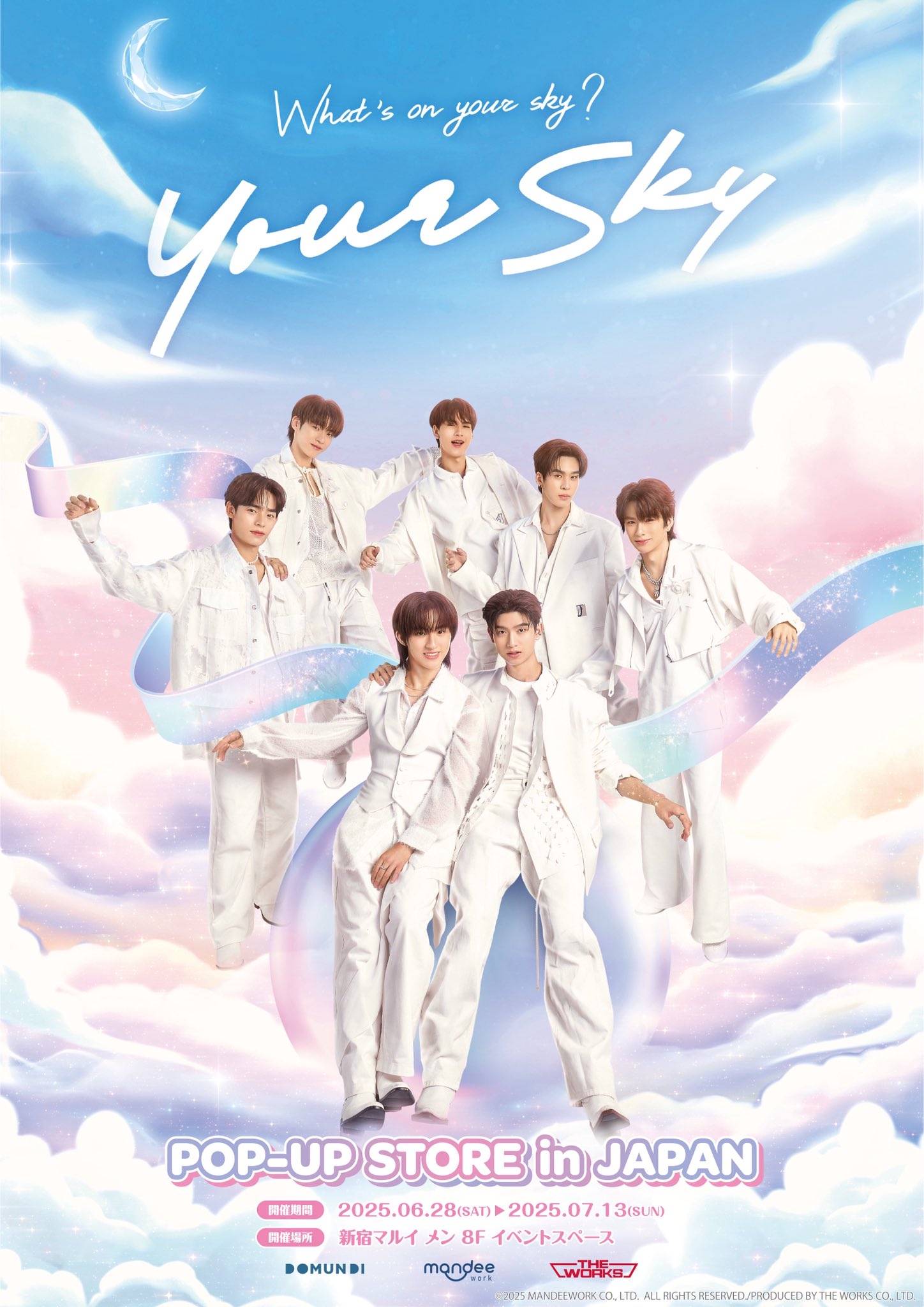 Your Sky POPUP in JAPAN ゆあすか S サイン入りグッズ Your Sky POPUP in JAPAN ゆあすか S サイン入りグッズ