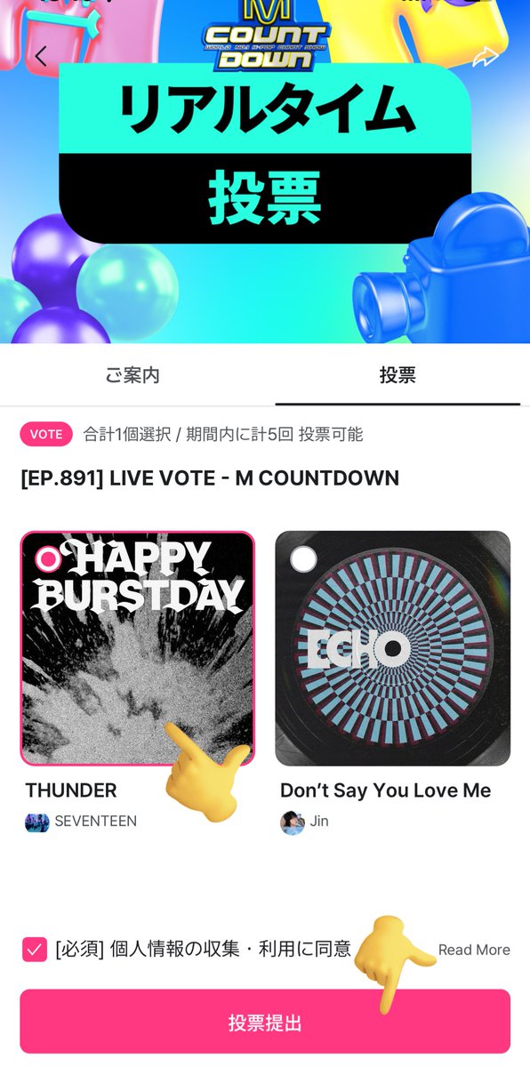SVTサポートJAPAN (Fan account) tweet media