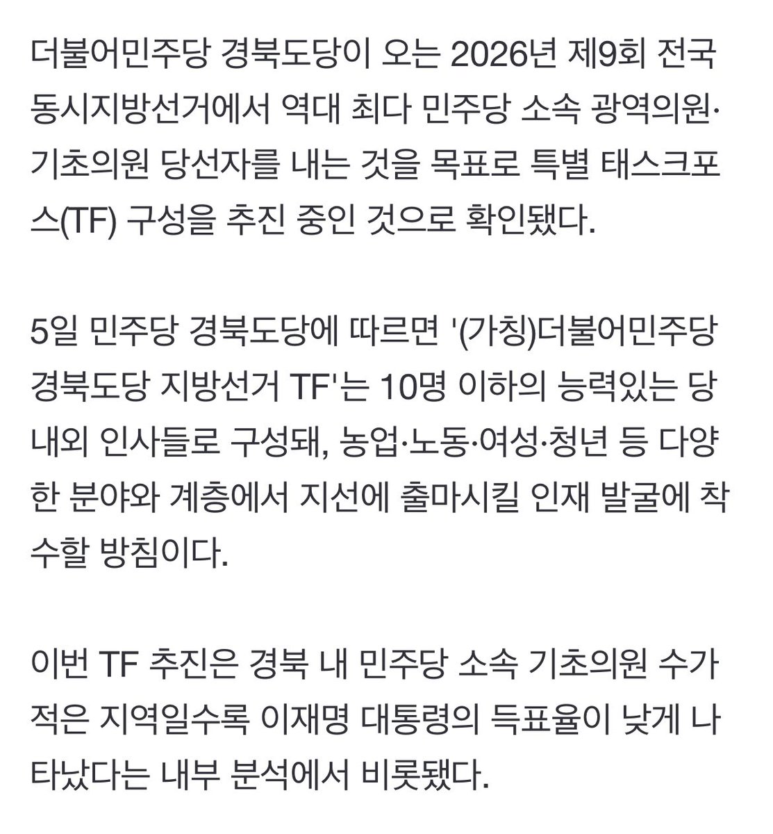 권오을쌤 벌써 다음 프로젝트 준비하는군 👏👏👏