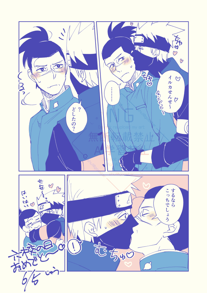 しゅう♨️お１ tweet media