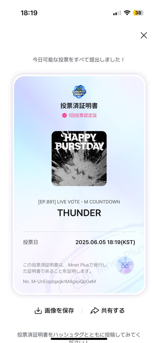 👍🏼👍🏼👍🏼👍🏼👍🏼