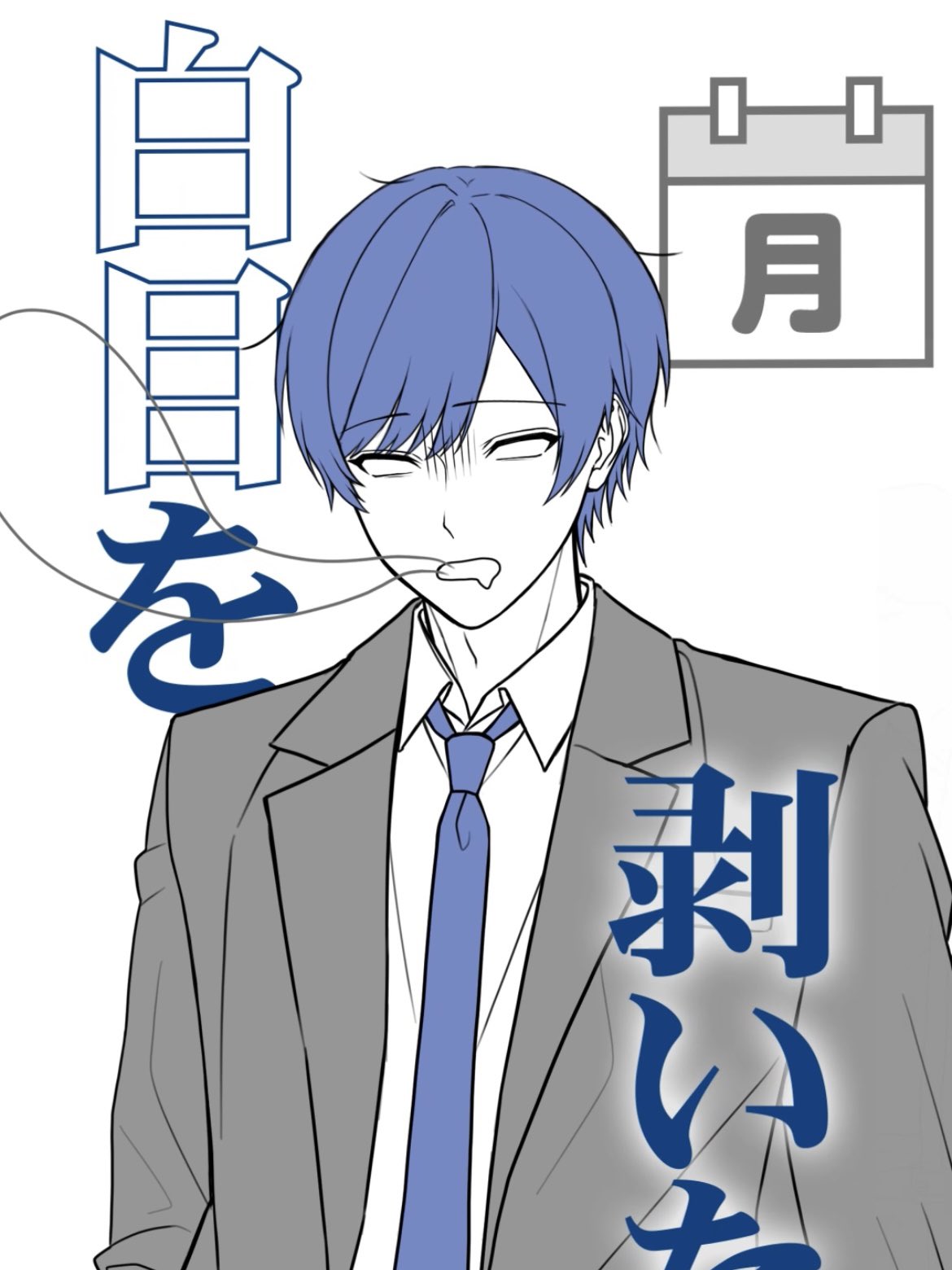 If🎲いれいす on X: 