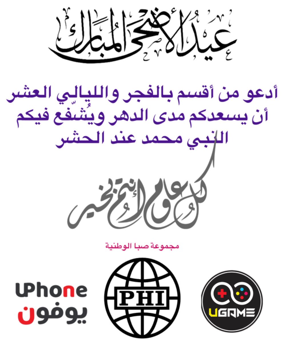  برستيج هاوس العالمية (@prestige_house1) on Twitter photo 