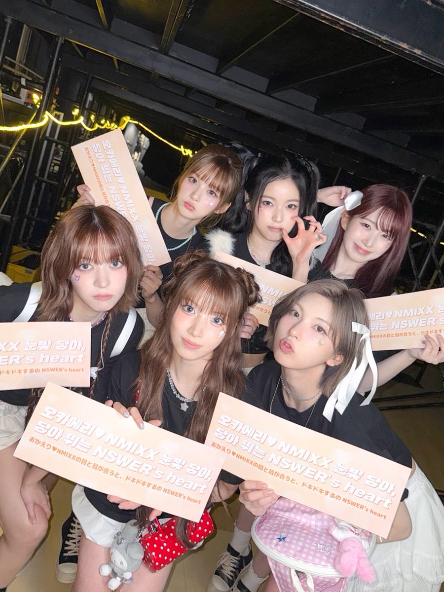 New Tag🏷

00 / 🚹 / ENFJ / SAITAMA

NMIXX 🐥

♡️or ↺でお迎えします。

多くのNSWERの方々と仲良くしたいです！

#NMIXX #NSWER
#NMIXX好きと繋がりたい
#nswerと繋がりたい