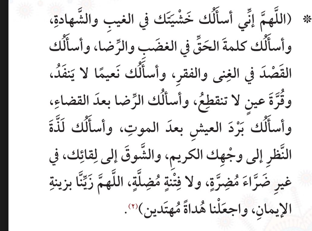 .سلطان  (@sl100s) on Twitter photo 