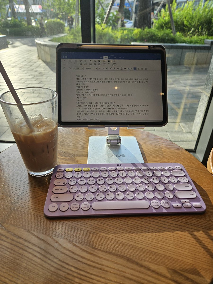 우리 대통령님 본받아서 나도 달릴테야!💙