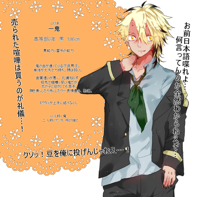 misisippi_s's tweet photo. @Uraeri_11 https://t.co/sobAVI2aO6
