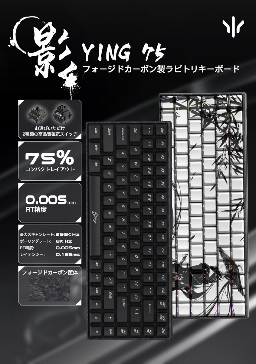 WLMOUSE Japan (@wlmousejpn) on Twitter photo 【イベント参加】
WLMOUSEは6月7日(土)で開催するゲーミングバザー2025夏(<a href="/gbaza_jp/">ゲーミングバザー2025秋 🍂 10/18(土) @ 東京・池袋</a>)に参加します🥳
マウス全種類はもちろん、今回の🔥目玉は最新ラピトリキーボード影75の日本最先行展示👀
また、当日ではWLMOUSEロゴ入りのアームカバーを数量限定でお配りしますのでご来場お待ちしております‼️ 【イベント参加】
WLMOUSEは6月7日(土)で開催するゲーミングバザー2025夏(<a href="/gbaza_jp/">ゲーミングバザー2025秋 🍂 10/18(土) @ 東京・池袋</a>)に参加します🥳
マウス全種類はもちろん、今回の🔥目玉は最新ラピトリキーボード影75の日本最先行展示👀
また、当日ではWLMOUSEロゴ入りのアームカバーを数量限定でお配りしますのでご来場お待ちしております‼️