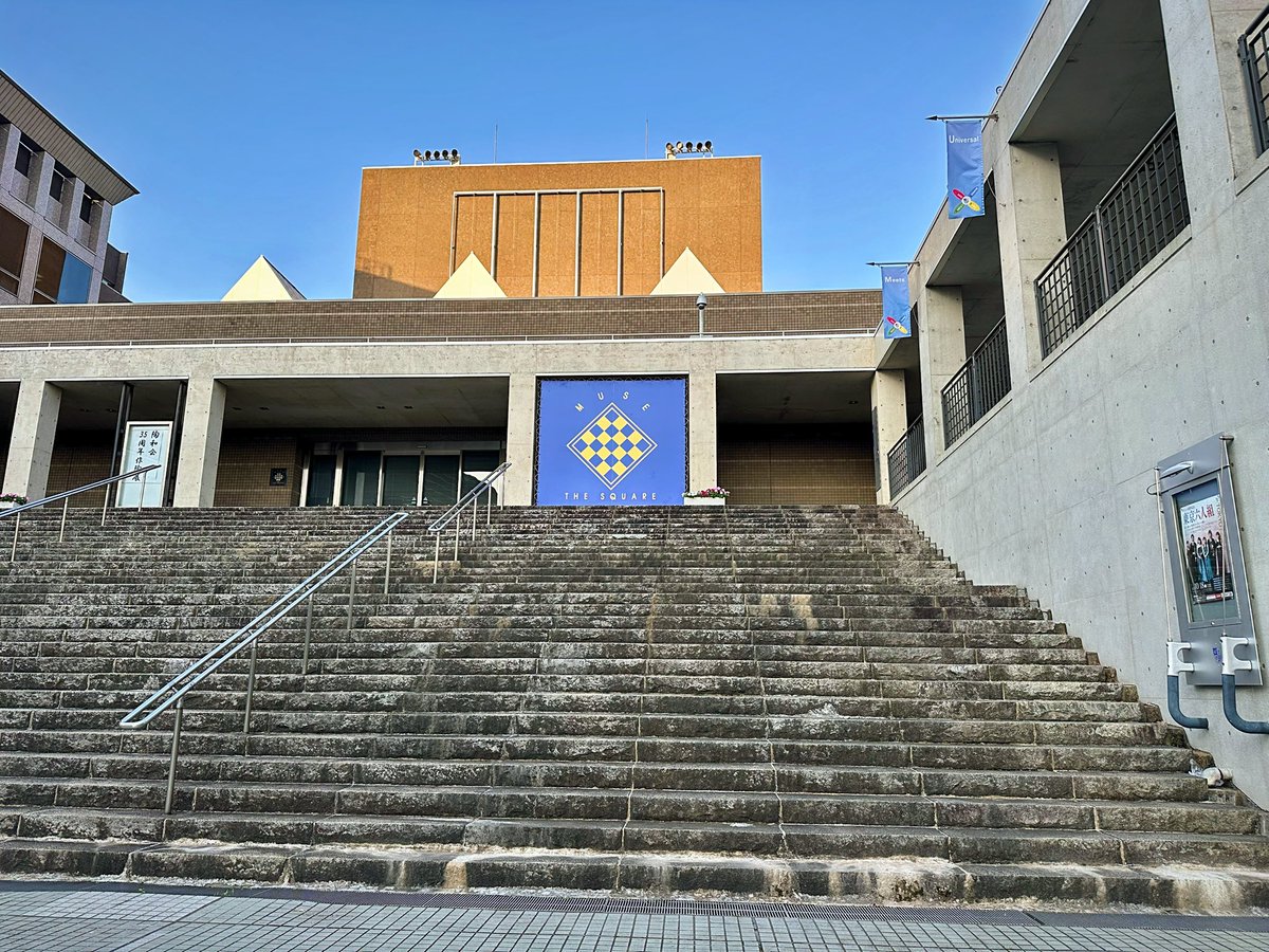 さっき用事で航空公園来てたんだけど、、

この階段、なんか懐かしいね！！

さっ、夜も色々作業頑張ろっと🤙
みんなも色々とおつかれさま☺️