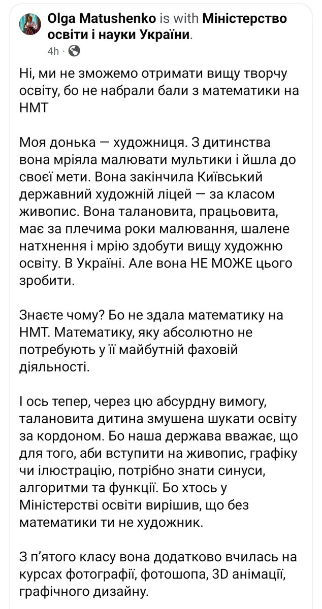 Her Gravce 🇺🇦 tweet media