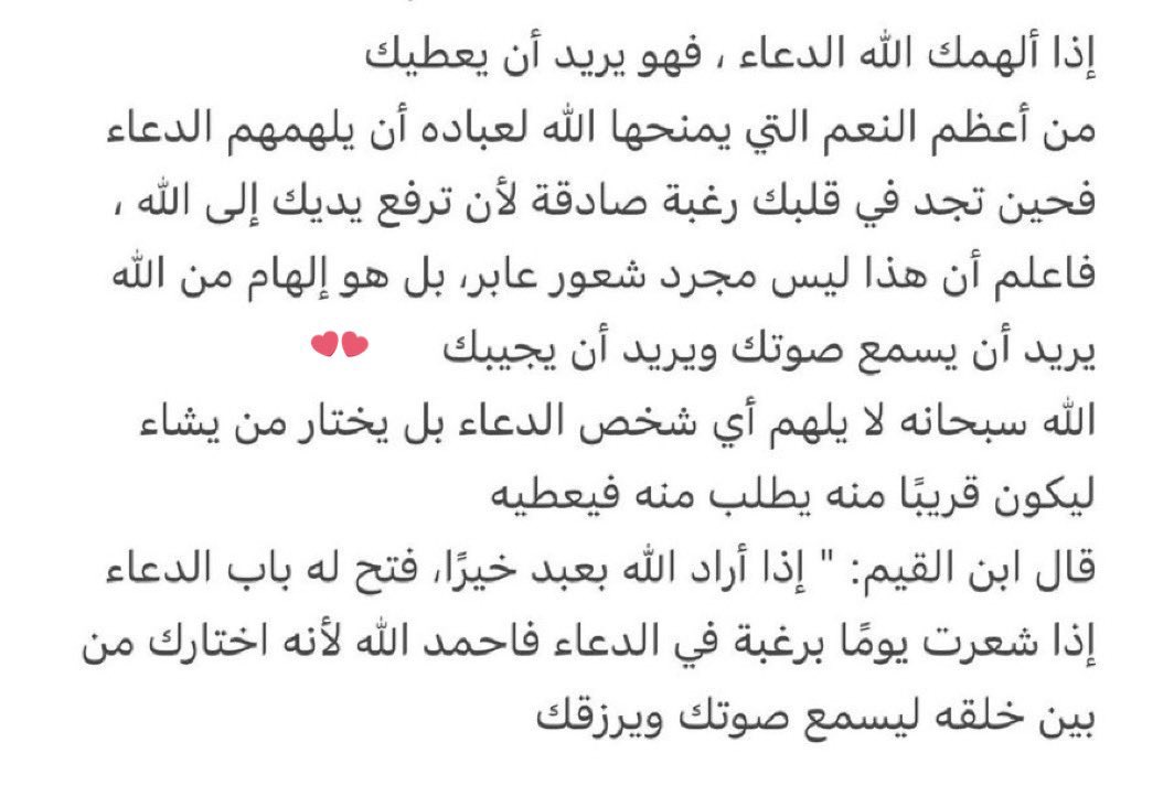 DoodiASH's tweet photo. #يوم_عر��ه ❤️❤️❤️❤️❤️❤️ https://t.co/W4DlDlIrcD