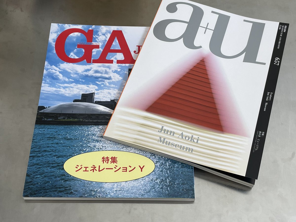 月刊建築技術 2023年12月号 - 建築技術 技術者が育て 技術者を