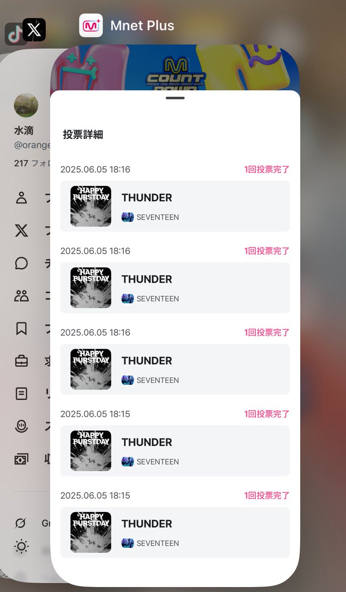 水滴 (@orange0116boo) on Twitter photo 