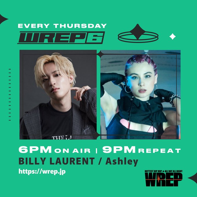 WREP (@wrepradio) on Twitter photo #WREP #NowPlaying
BILLY LAURENT (<a href="/billylaurent66/">Billy Laurent</a>)
Ashley (@ashley114offic)
「WREP 6」#ロクレプ
▼BILLY LAURENT レコメン曲
INIMILE - BE HONEST
▼各社配信
nex-tone.link/A00185447
>>番組の視聴
wrep.jp #WREP #NowPlaying
BILLY LAURENT (<a href="/billylaurent66/">Billy Laurent</a>)
Ashley (@ashley114offic)
「WREP 6」#ロクレプ
▼BILLY LAURENT レコメン曲
INIMILE - BE HONEST
▼各社配信
nex-tone.link/A00185447
>>番組の視聴
wrep.jp