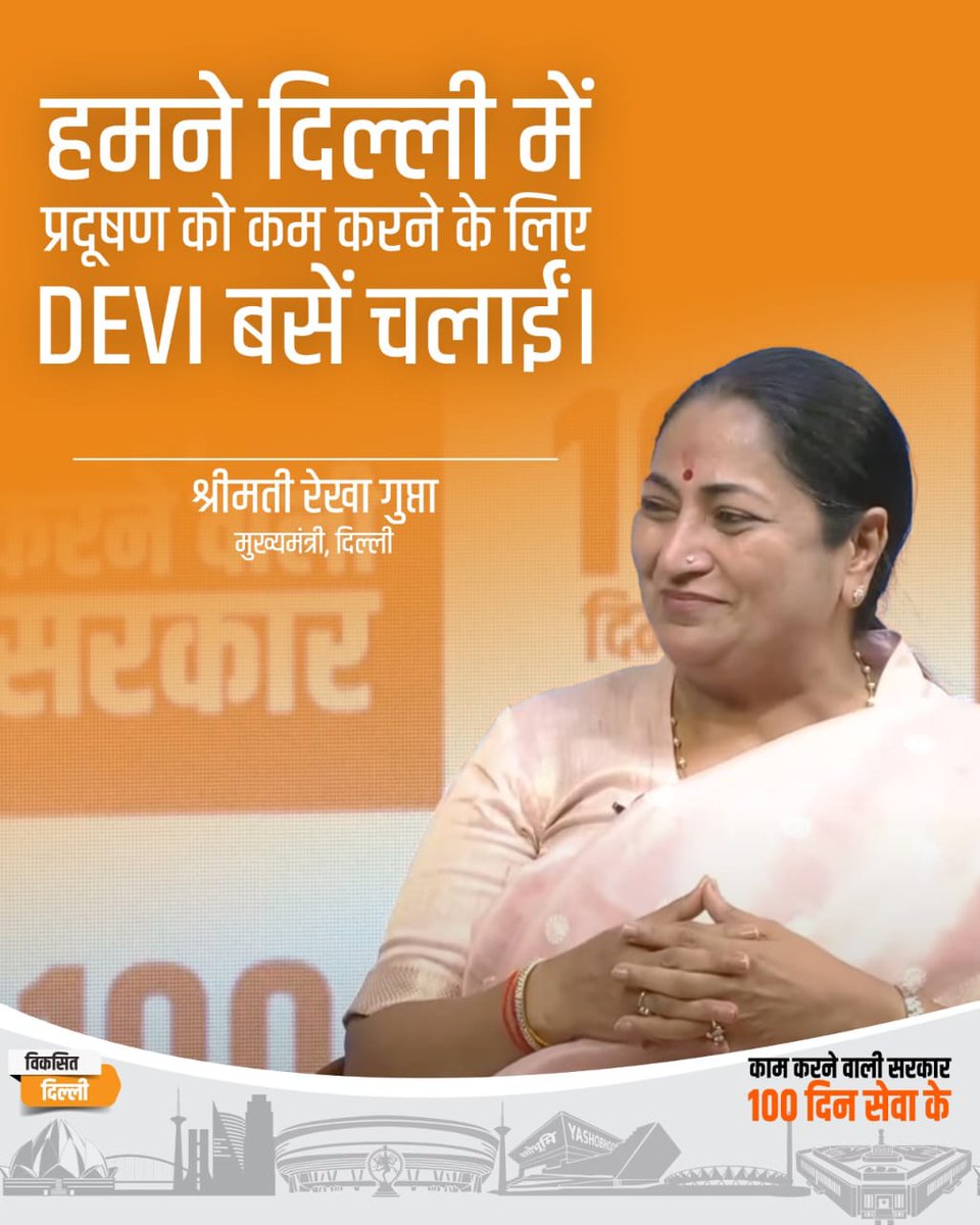 saurav_raj_9098's tweet image. Clinics near, care that’s free,
Health for all is now the key,
Relief and hope in every eye,
Even in pain, #DilliBadalRahiHai