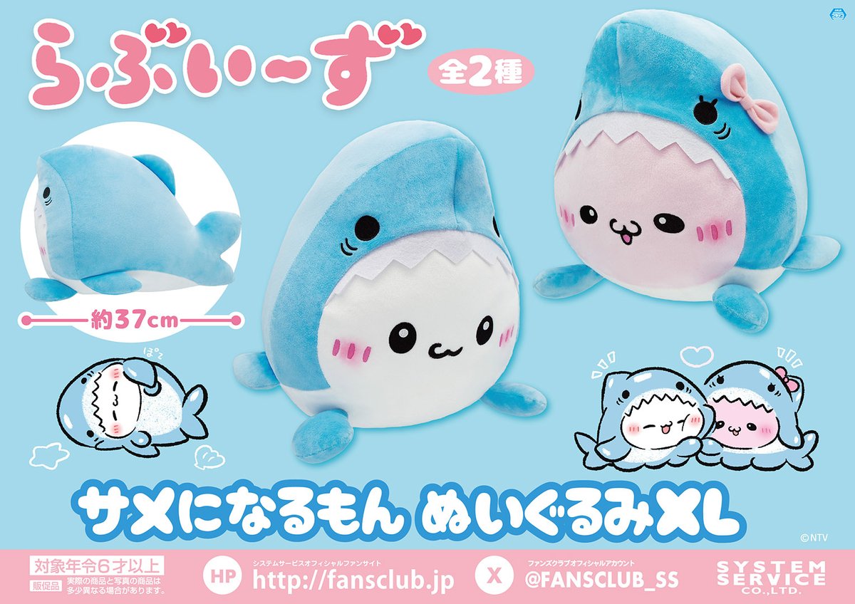 らぶいーず rakutaoさま専用 - メルカリ