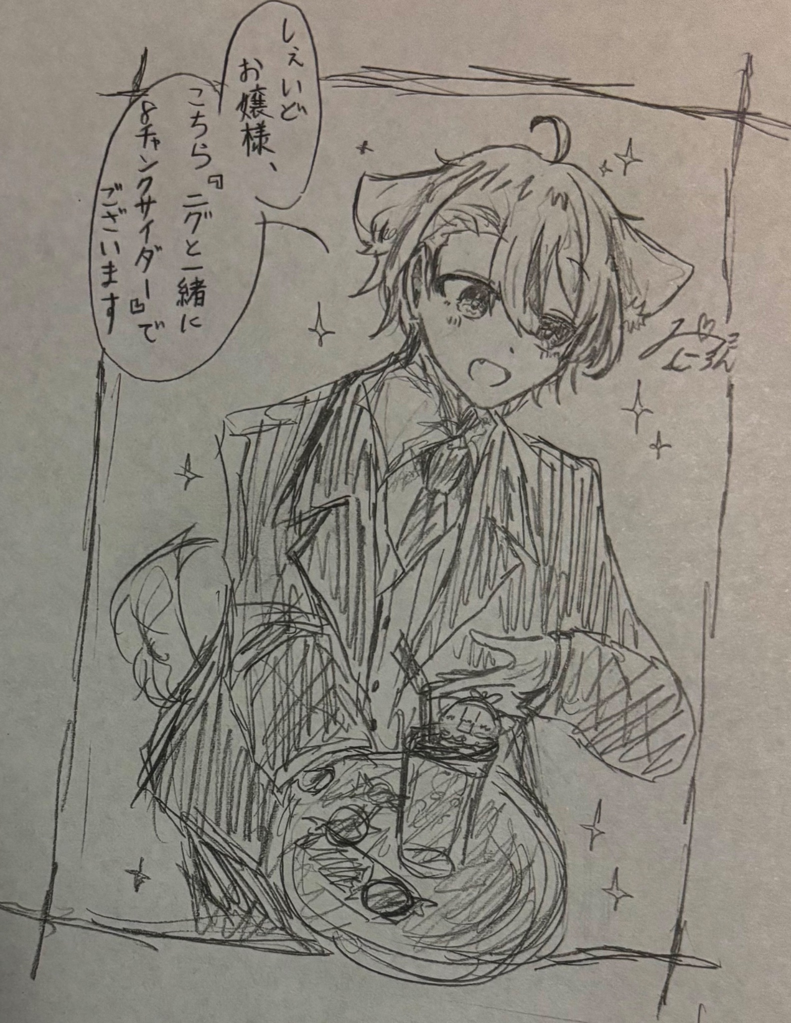 すこんぶ (@W3vxiJl3) / X