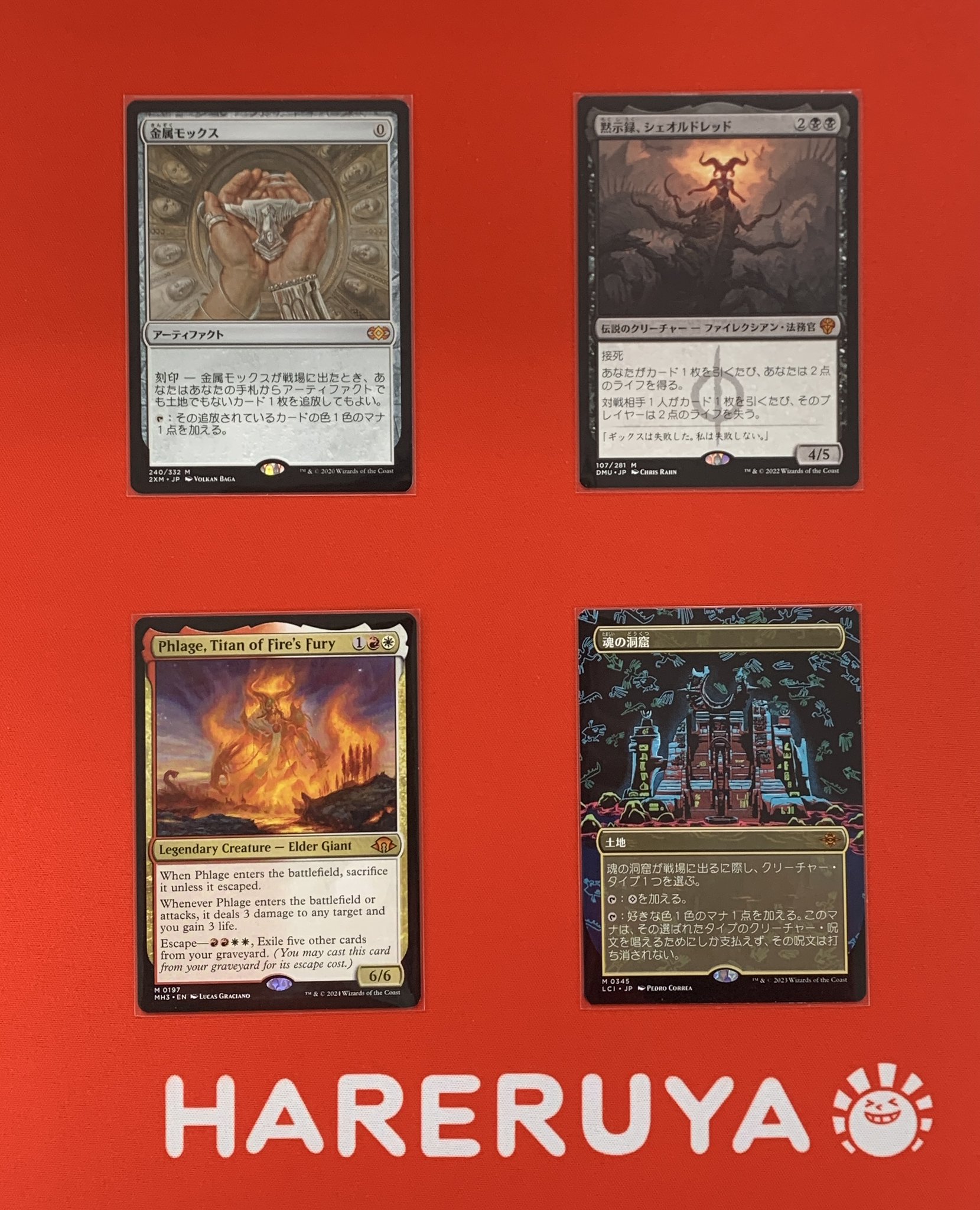 mtgまとめ売り 10S87-min.jpg