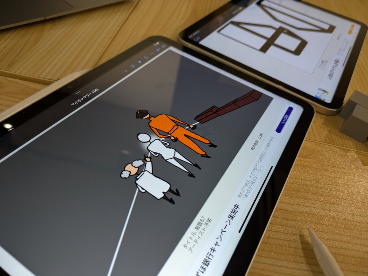 npo_clack's tweet image. 【デジタルお絵かきイベント in テクリエさぎのみや🎨🖥️】
遠近法をテーマに立体表現を体験！
中学生の参加者は最初こそ苦戦しつつも、丁寧な解説で理解が深まり夢中に☺️
「絵が立体的になることが楽しい！」との声も✨
#創造力 #デジタル表現 #遠近法体験 #中高生