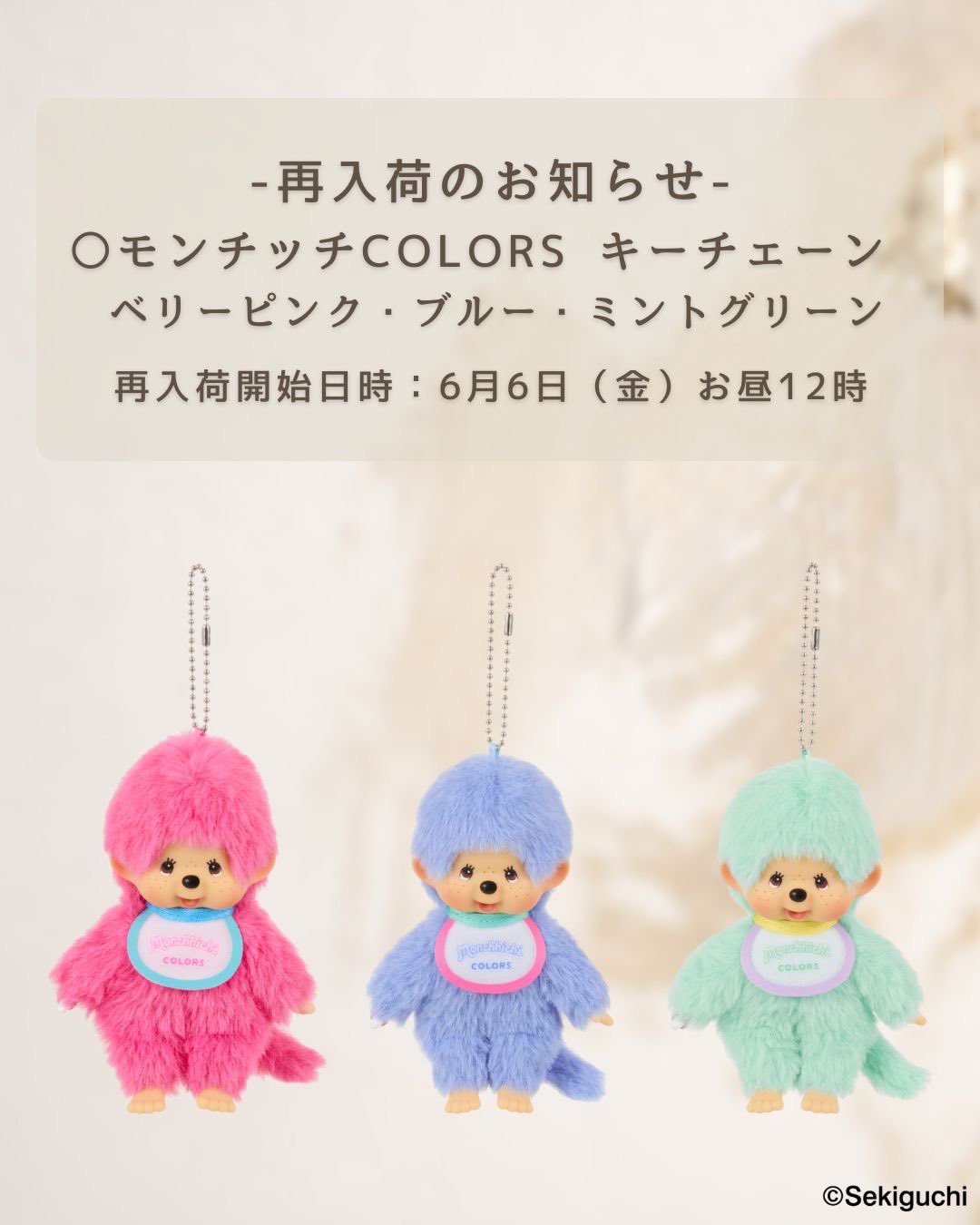 モンチッチ 着物 金、紺色 （モンチッチ 着物の人気商品・通販