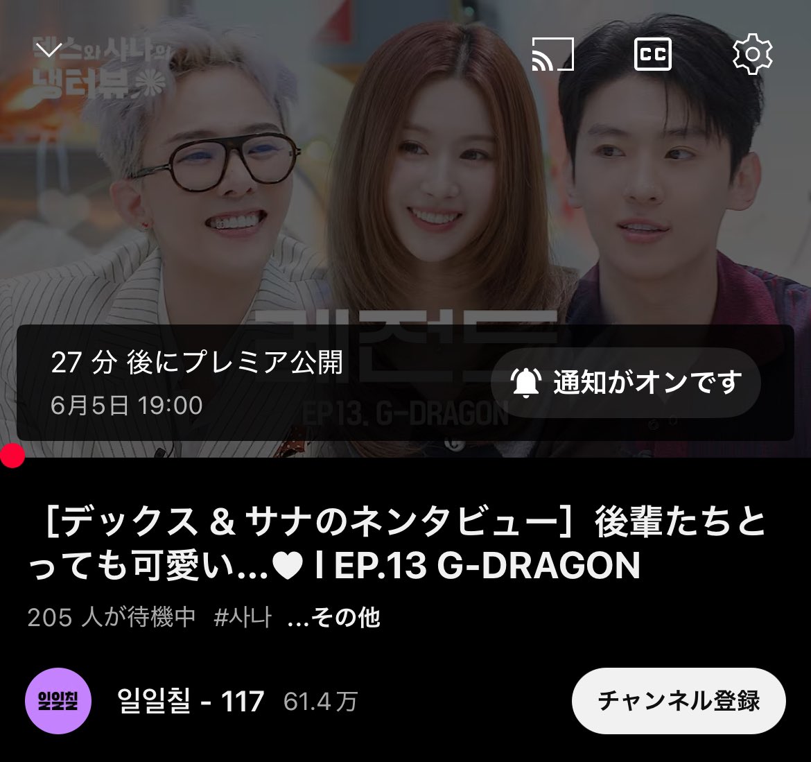 【超激レア】G-DRAGON SOMOS テキーラ 超激レア】G-DRAGON SOMOS テキーラ