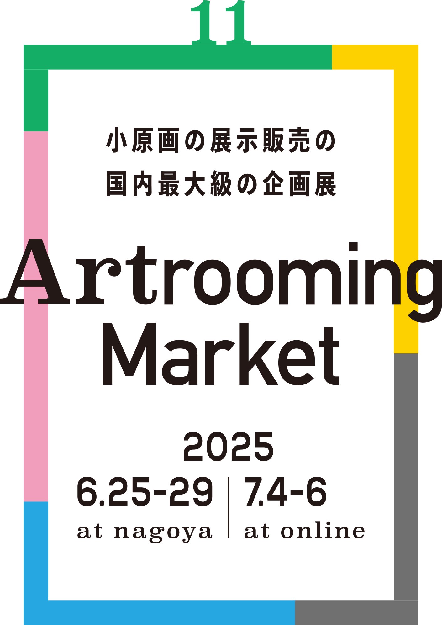 まつざけ・matsuliquorstore.bsky.social on X: 