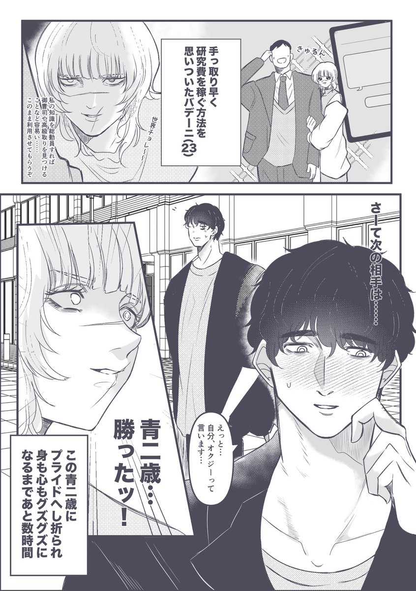 Meer_73's tweet photo. #ひらいて赤ブー
🌎。-🌎の運動について-
オク🗡ジー×バ📔デーニオンリー【追憶の場で星々の祝福を】をお願いします！

1枚目以外再掲ですがご協力お願いします！！
♡ではなくRPを何卒、、、‼️‼️ https://t.co/uJ33qCAwtn