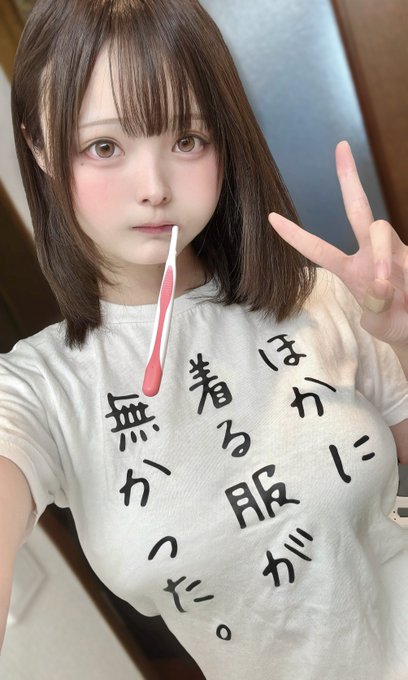 Twitterのコスプレ画像13