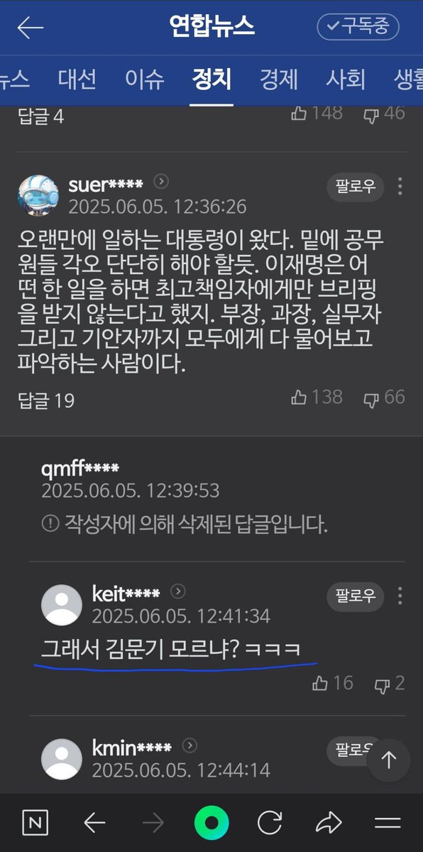 ㅋㅋㅋㅋㅋㅋㅋㅋㅋㅋㅋㅋㅋㅋㅋㅋㅋㅋㅋㅋㅋㅋㅋㅋㅋㅋㅋㅋㅋㅋㅋㅋㅋㅋㅋㅋㅋㅋㅋㅋㅋㅋㅋㅋㅋㅋㅋㅋㅋㅋㅋㅋㅋㅋㅋㅋㅋㅋㅋㅋㅋㅋㅋㅋㅋㅋㅋㅋㅋㅋㅋㅋㅋㅋㅋㅋㅋㅋㅋㅋ 가불기 걸렷노 ㅅㅂ