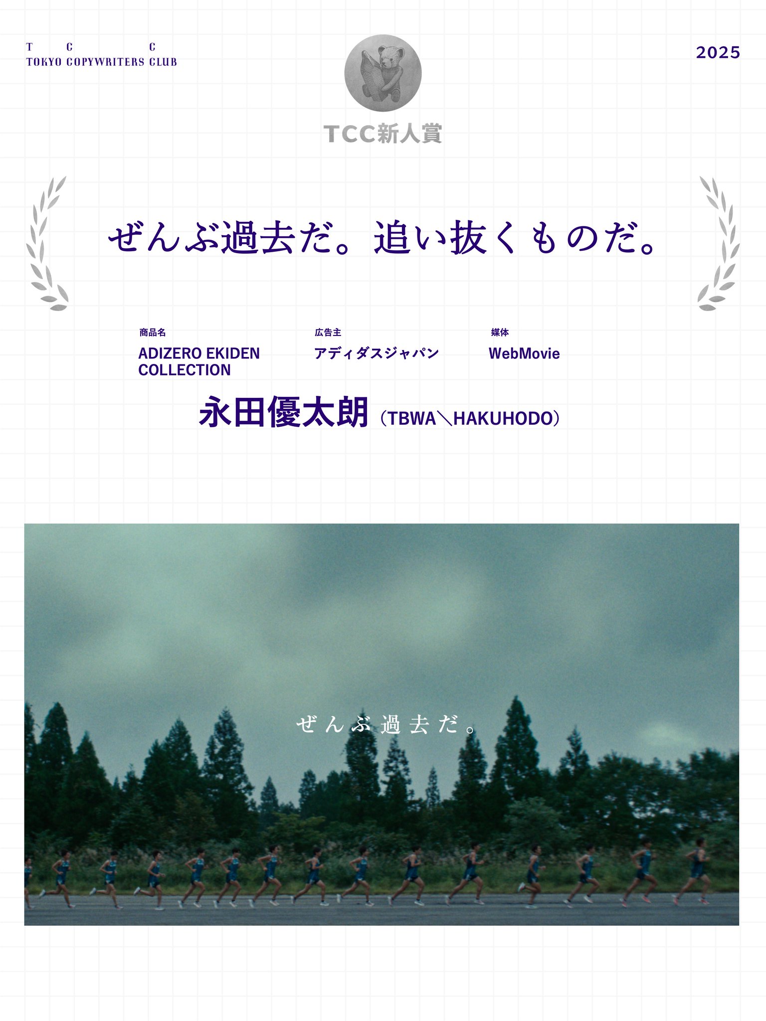 東京事変　スクープ生地　未使用・未開封 防衛・安保展示会「DSEI Japan 2025」出展者が過去最多 | 業務用